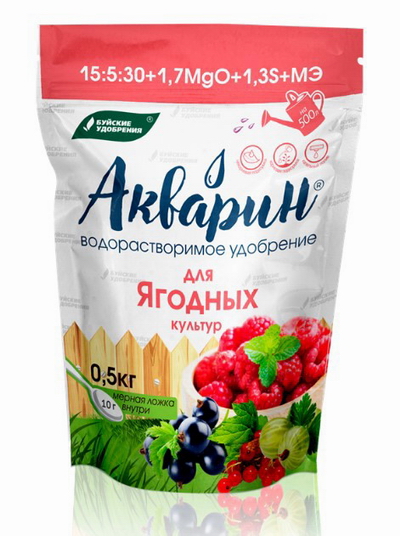 Акварин "Для ягодных культур", 0,5 кг
