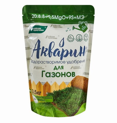 Акварин "Для газонов", 0,5кг