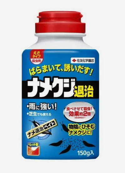 Намайт Namite (инсектицид от улиток и слизней)